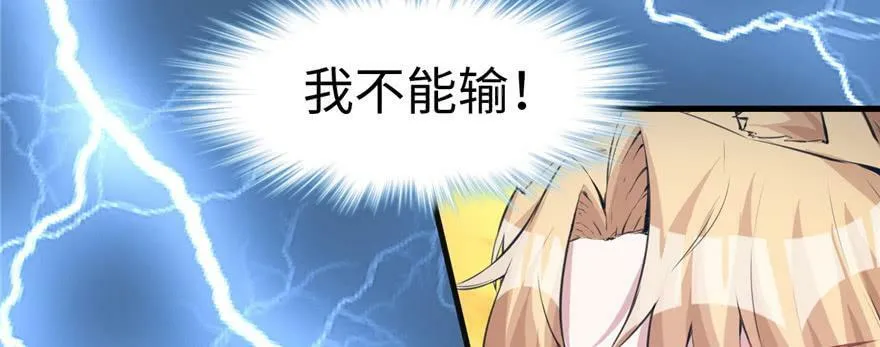 第98话 第126页