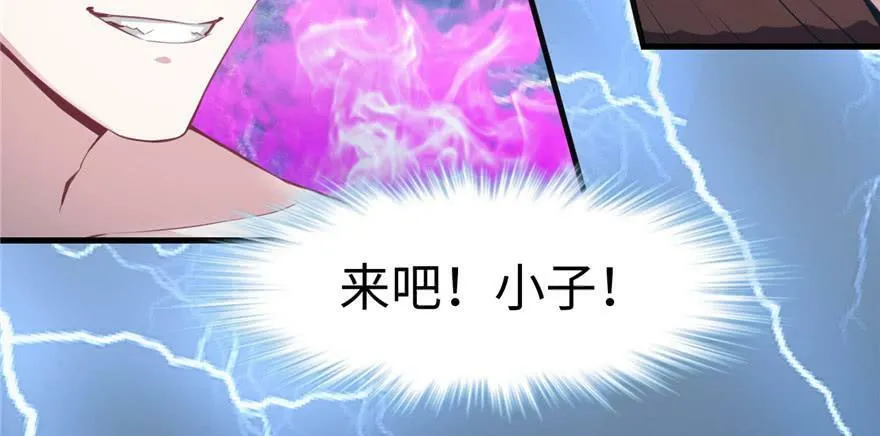 第98话 第129页