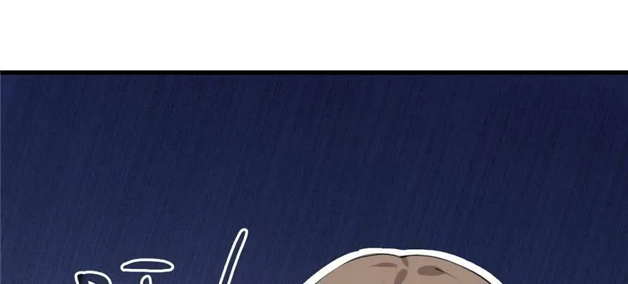 第97话 第6页