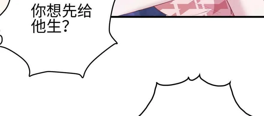 第97话 第22页