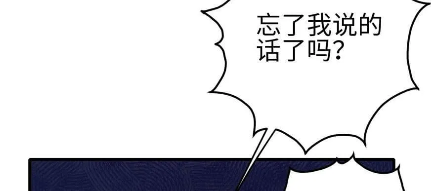第97话 第23页
