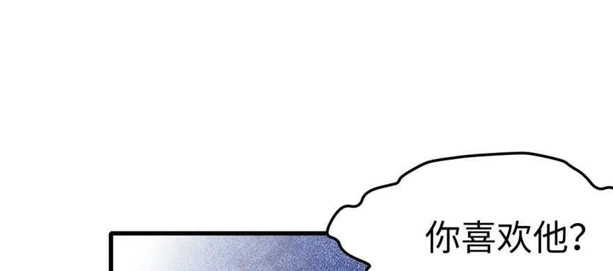 第97话 第27页