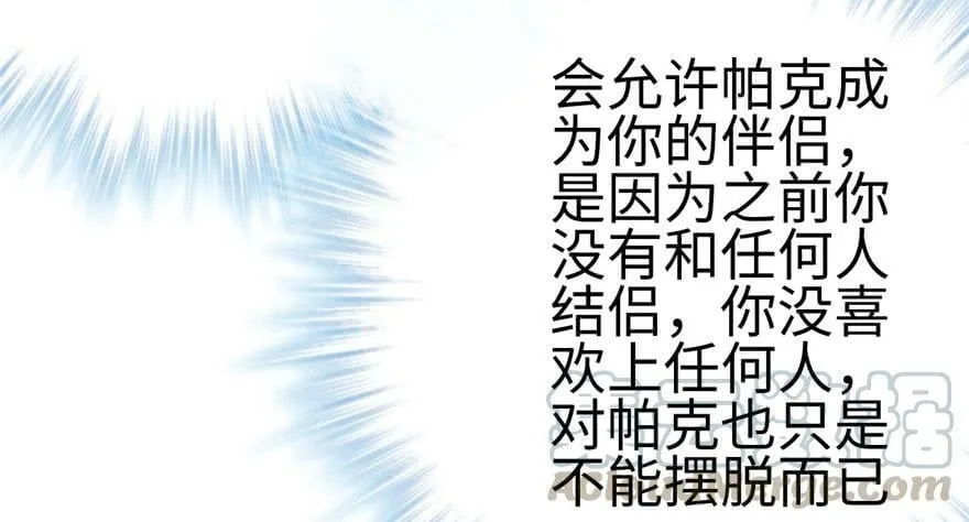 第97话 第31页