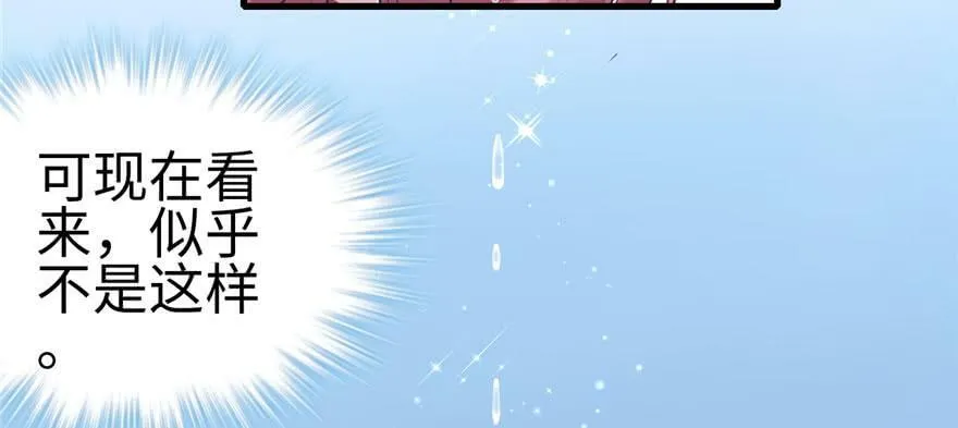 第97话 第33页