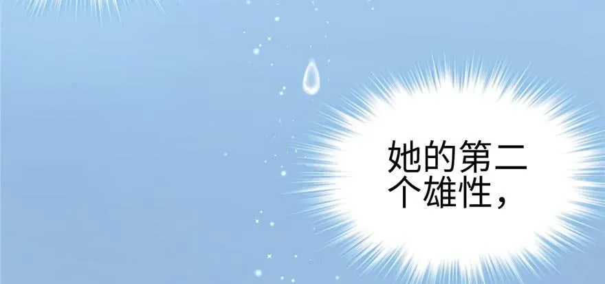 第97话 第34页