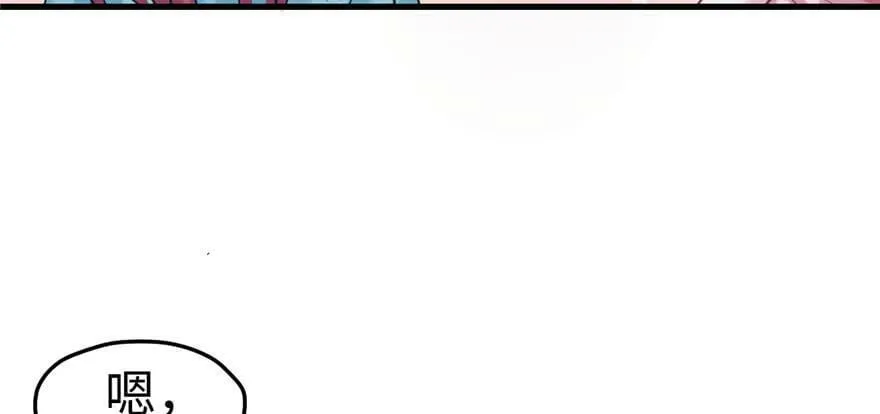 第97话 第60页