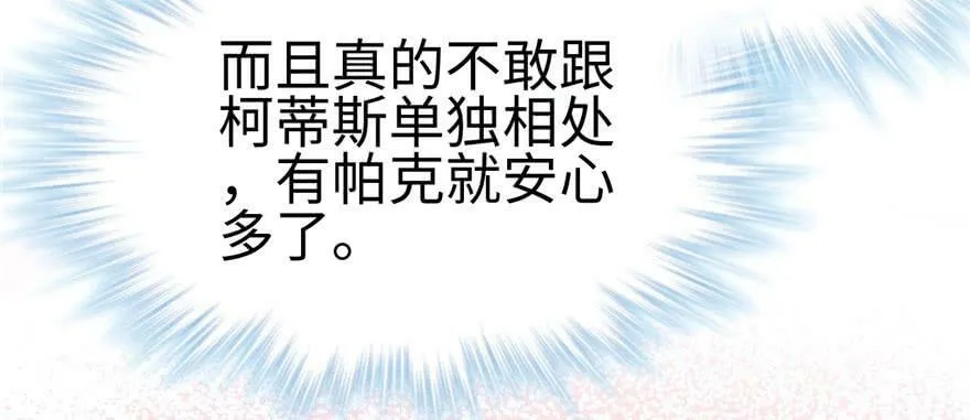 第97话 第64页
