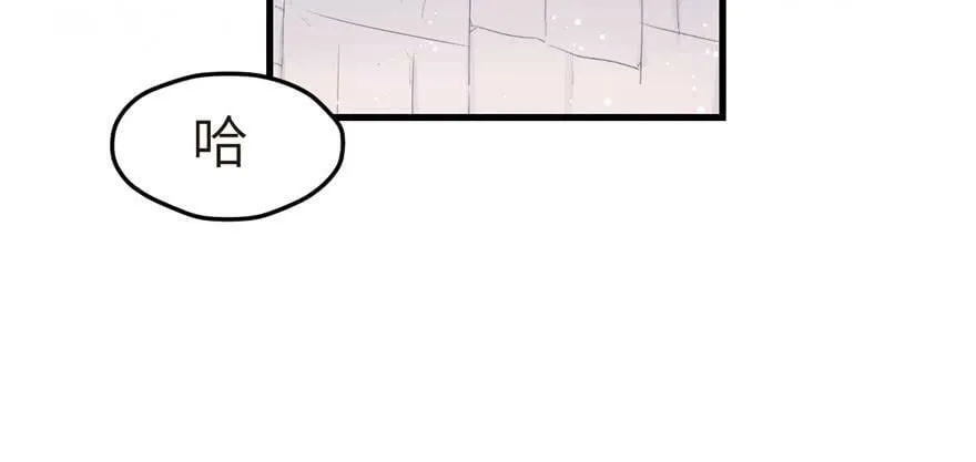 第97话 第79页