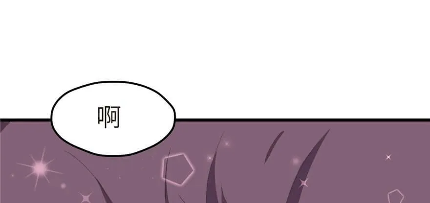 第97话 第80页