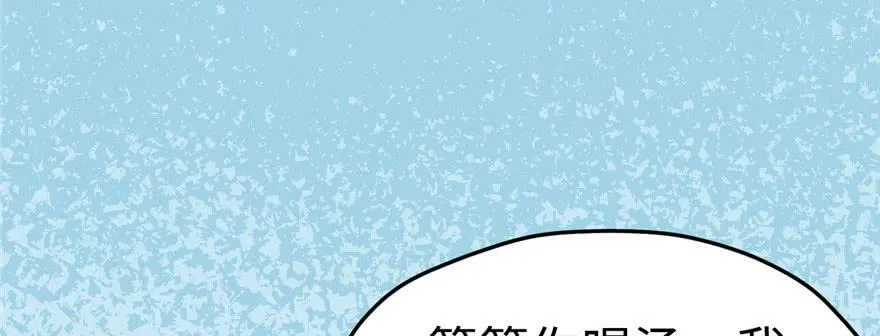 第97话 第96页