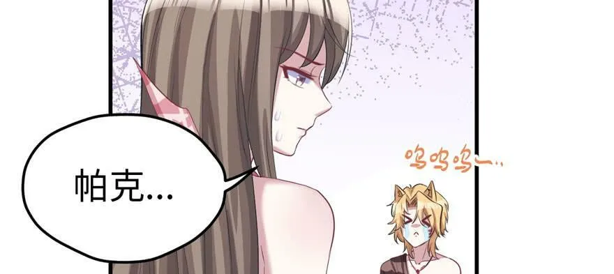 第97话 第104页