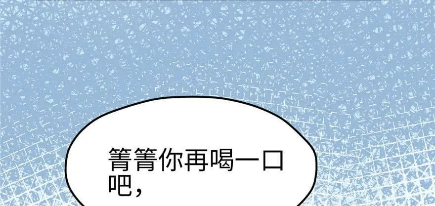 第97话 第108页