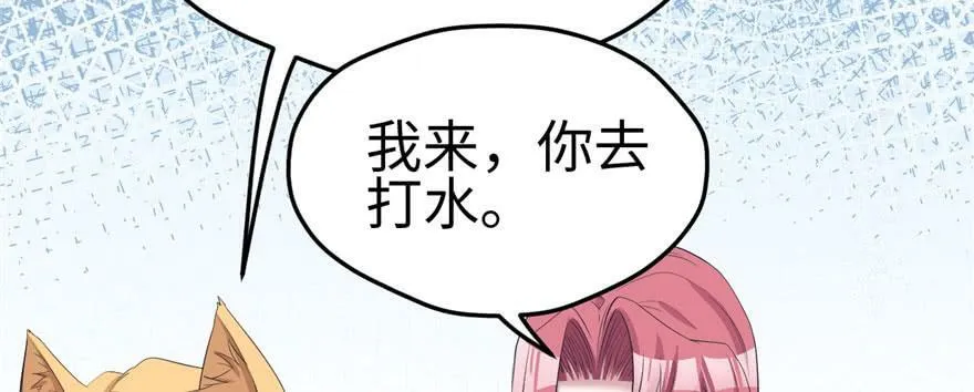 第97话 第109页