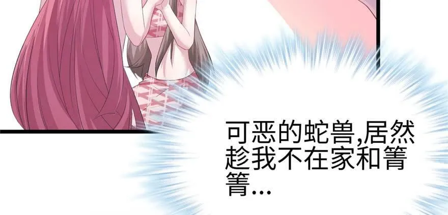 第97话 第115页