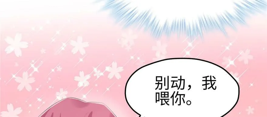 第97话 第116页