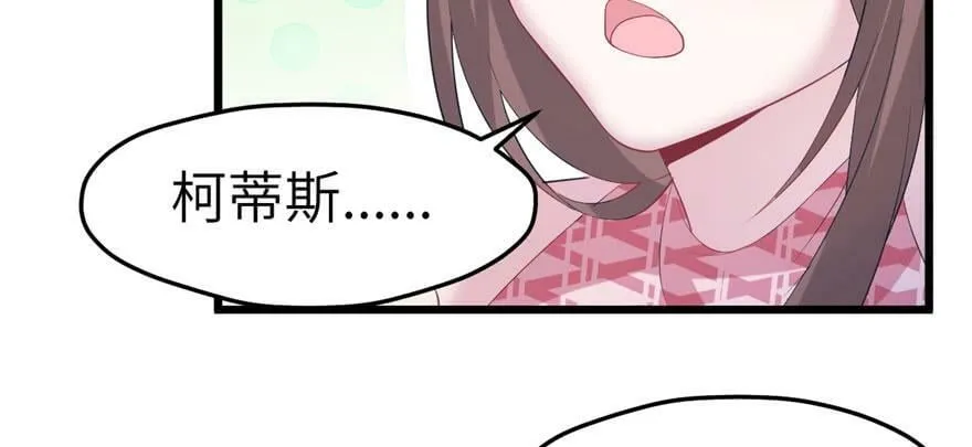 第97话 第122页