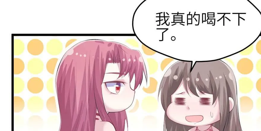 第97话 第123页