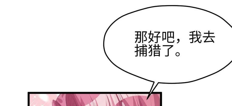 第97话 第125页