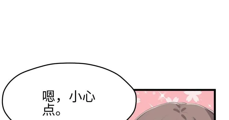 第97话 第128页