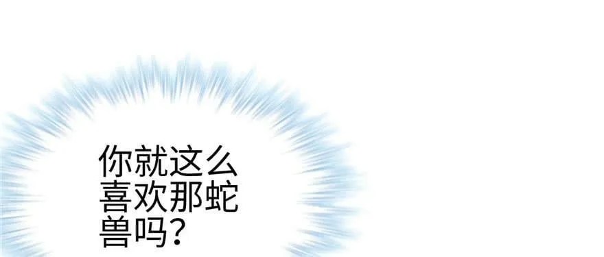 第97话 第137页