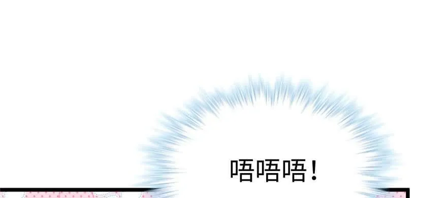 第97话 第140页