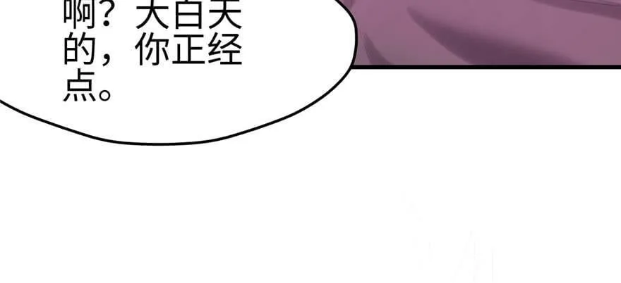第97话 第148页