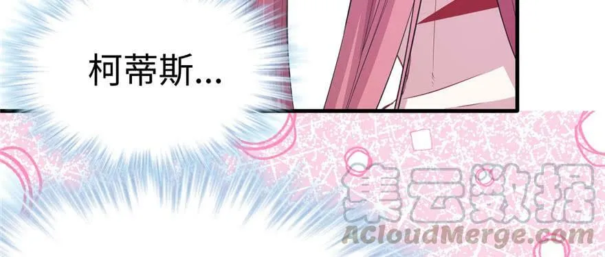 第96话 第11页