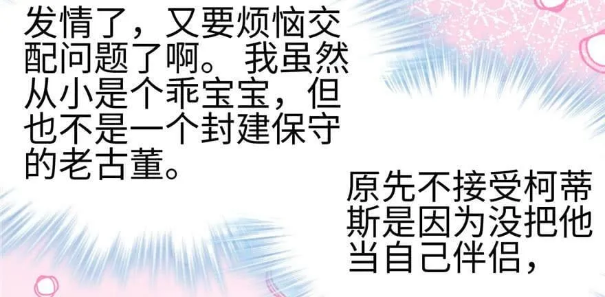 第96话 第12页