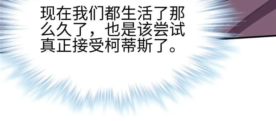 第96话 第17页