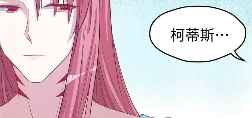 第96话 第19页