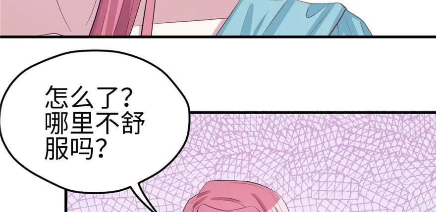 第96话 第20页