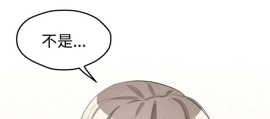 第96话 第24页