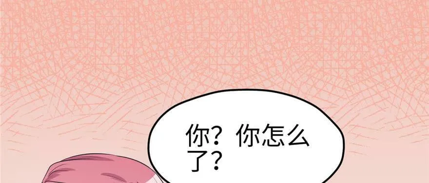 第96话 第28页