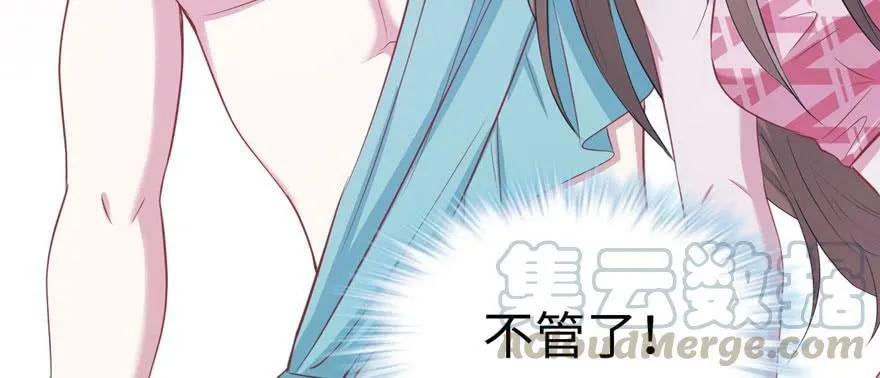 第96话 第31页