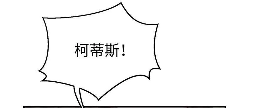 第96话 第33页