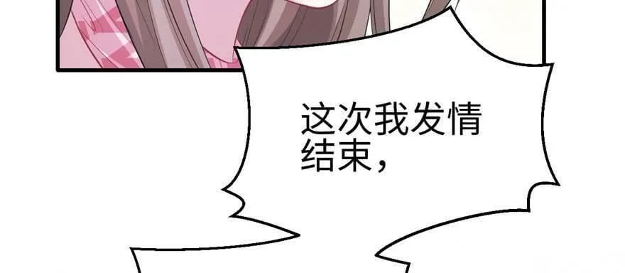 第96话 第35页