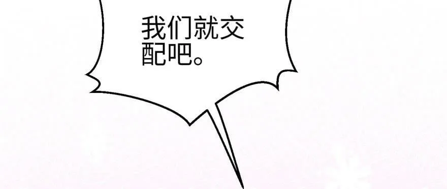 第96话 第36页