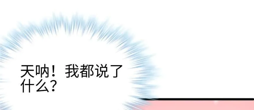 第96话 第43页