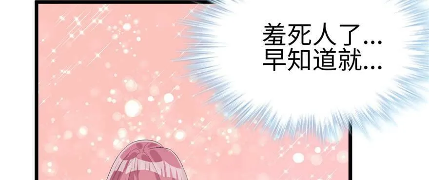 第96话 第49页