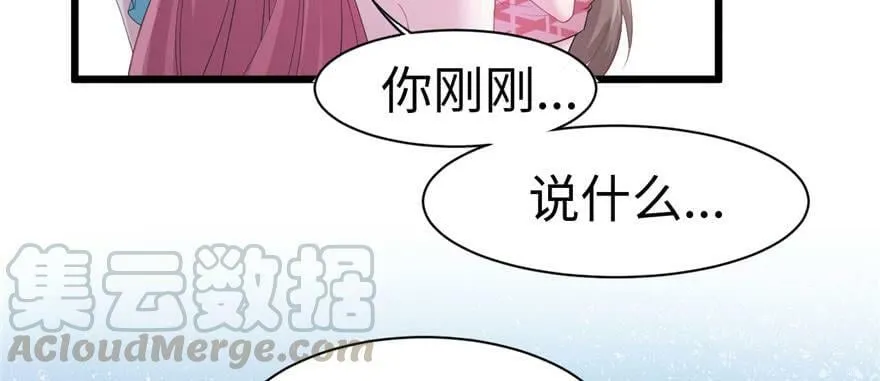 第96话 第51页