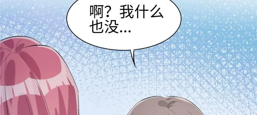 第96话 第52页