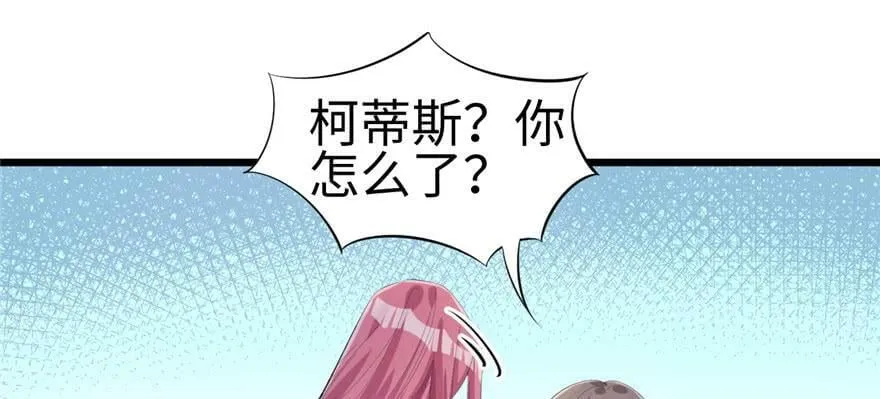 第96话 第59页