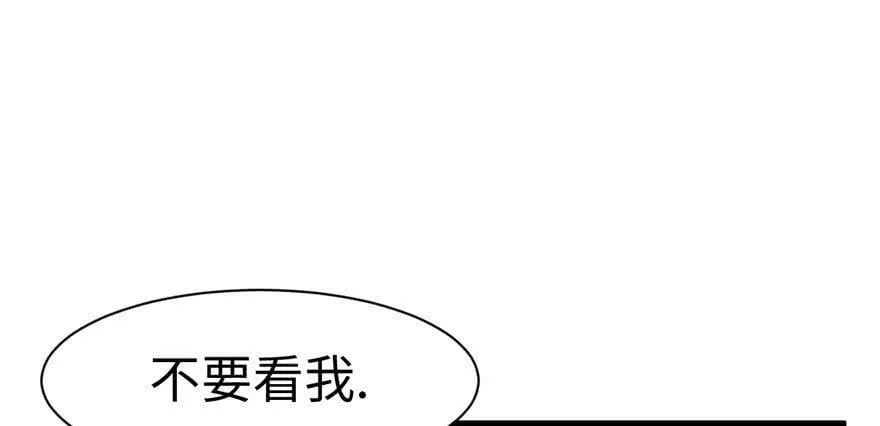 第96话 第75页