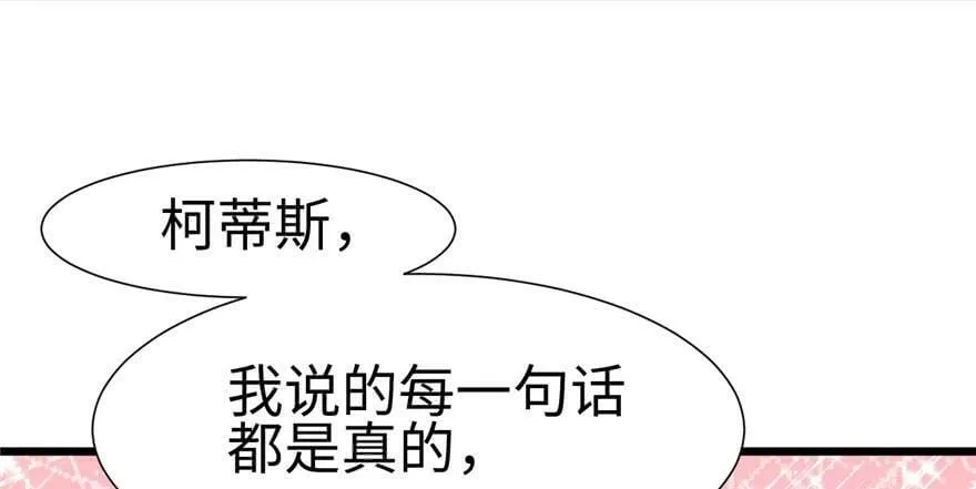 第96话 第83页