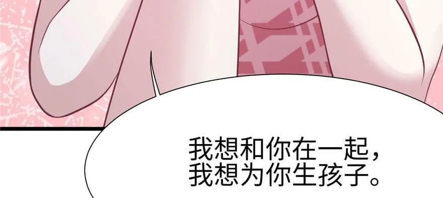 第96话 第87页