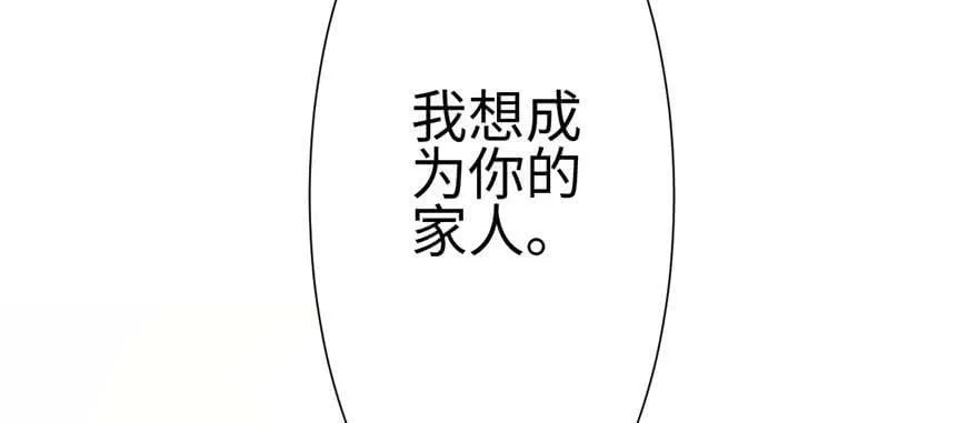 第96话 第90页