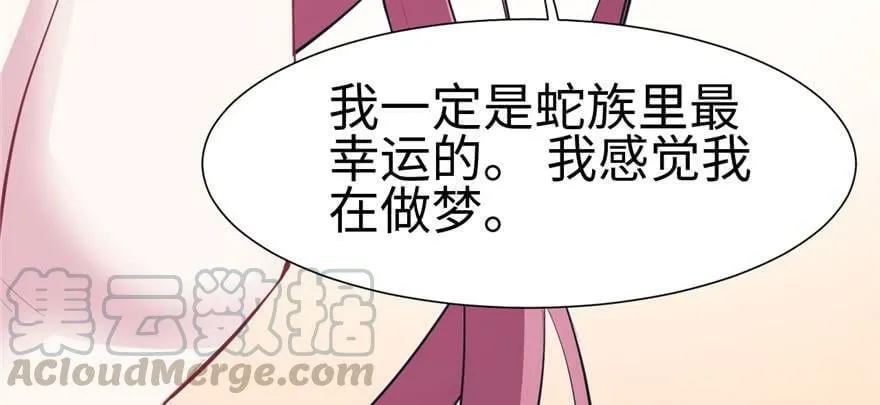 第96话 第101页