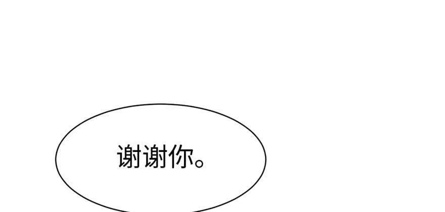 第96话 第103页