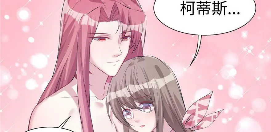 第96话 第132页