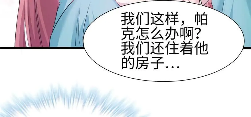 第96话 第134页